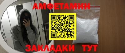 спиды Волжск