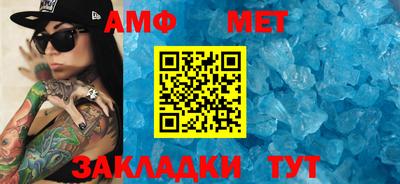 хмурый Апрелевка