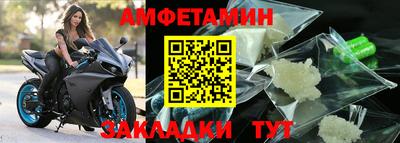 спиды Волжск