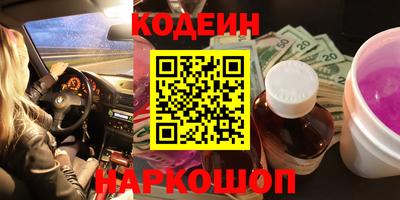 не бодяженный Волгодонск