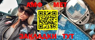бутик Волжский