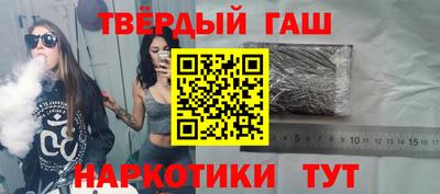 амф Апшеронск