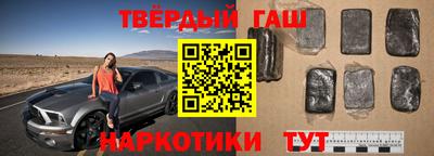 спиды Волжск