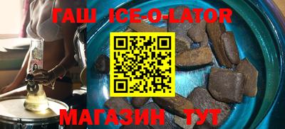спиды Волжск