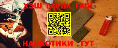 альфа пвп Аргун