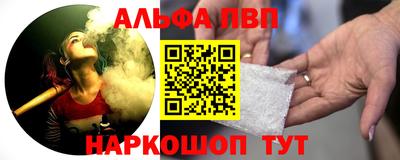 спиды Волжск