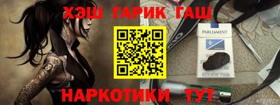 спиды Волжск