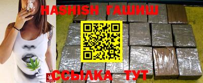 бутик Волжский