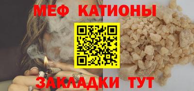 спиды Волжск