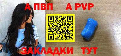 соль курить ск Кингисепп