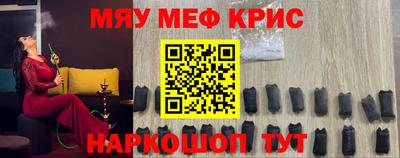 амф Апшеронск