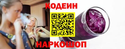бутик Волжский