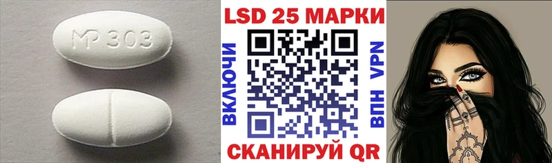ЛСД экстази ecstasy  МЕГА сайт  Кимры  наркошоп 