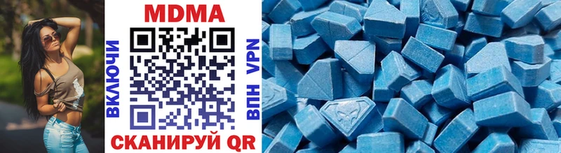 mega как зайти  Кимры  MDMA crystal  где купить  
