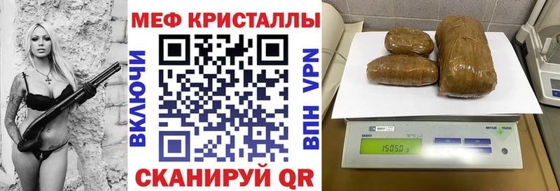 купить   Кимры  МЕФ кристаллы 