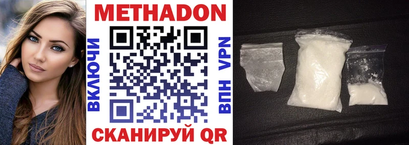 площадка Telegram  Кимры  МЕТАДОН methadone 
