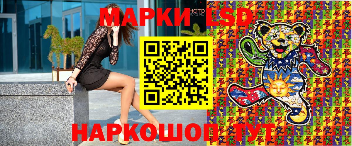 Марки 25I-NBOMe  Вход с VPN  Кимры  Марки NBOMe 1,8мг 