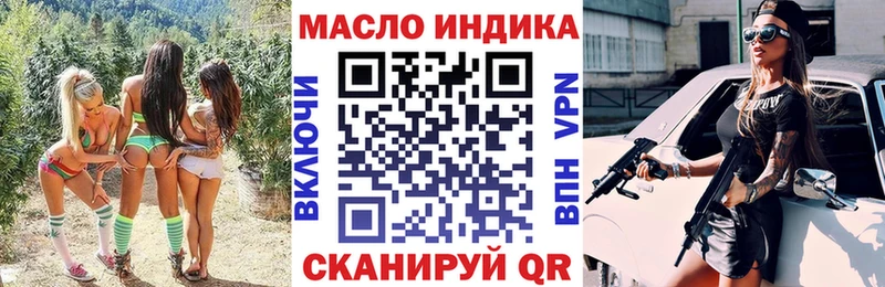 купить наркоту  это состав  кракен сайт  Дистиллят ТГК THC oil  Кимры 