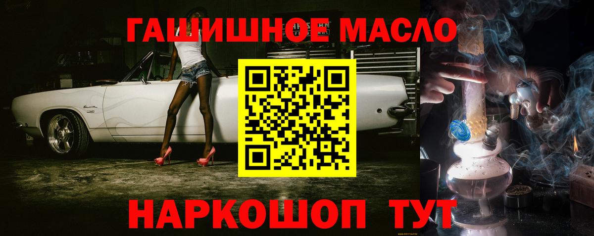 продажа наркотиков  ТГК концентрат  Кимры  Дистиллят ТГК Wax 