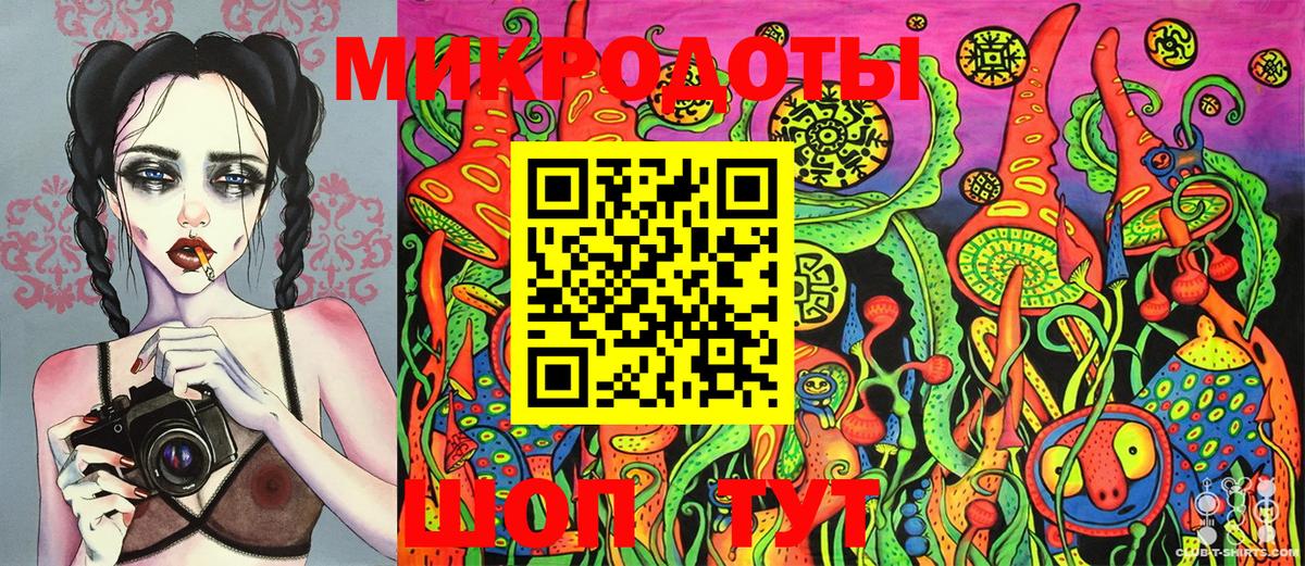 Псилоцибиновые грибы ЛСД Кимры